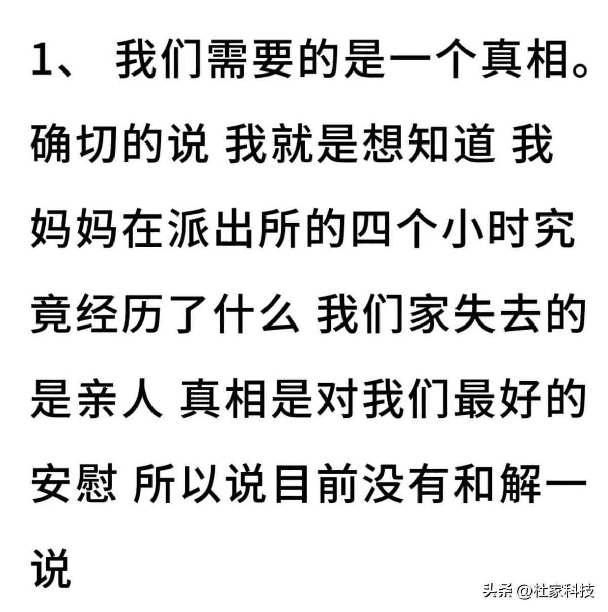 突发!赵某香事件最新消息传来:女儿视频解禁，最新内容耐人寻味