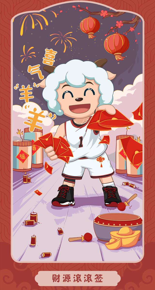 “喜灰”谐音梗海报绝了，懒羊羊躺平、喜儿派红包，贺年必备系列