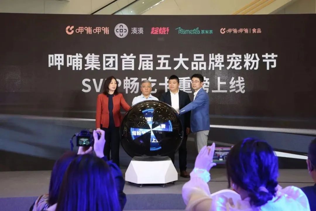 呷哺呷哺畅吃卡新店开业半价,呷哺畅吃卡怎么快速升级