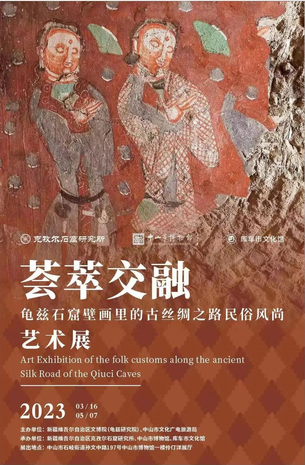 全国博物馆十佳展览,全国各大博物馆玉器展览会