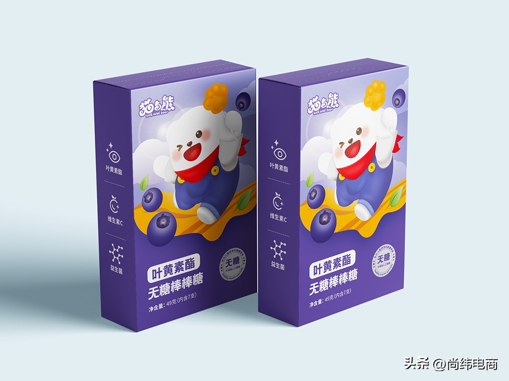 棒棒糖长蛀牙儿童早教益智视频,大熊猫小朋友吃棒棒糖