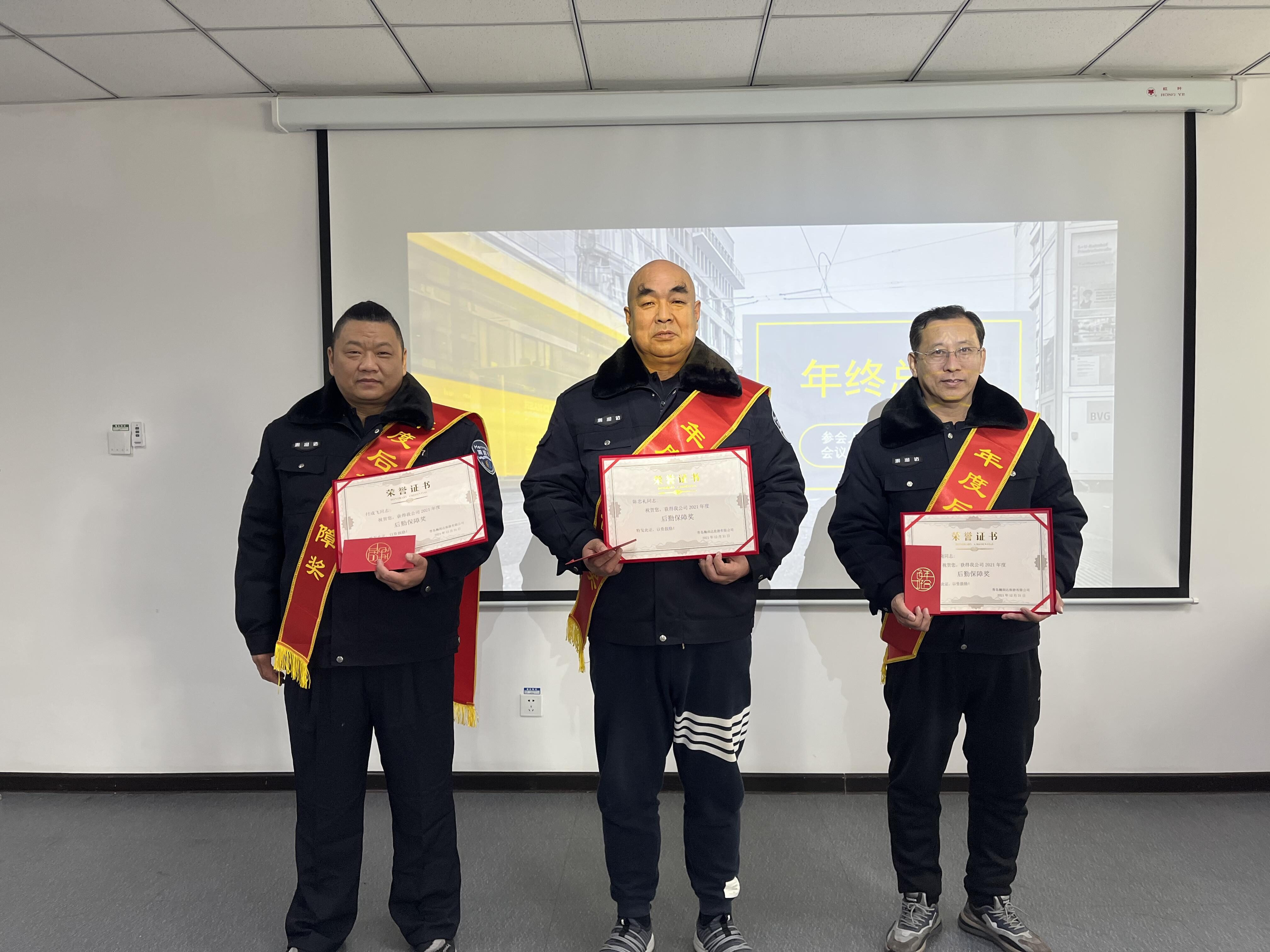 青岛瀚润达旅游,青岛瀚润达旅行社