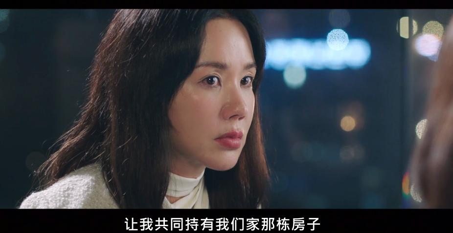 隐忍20年，她终于发疯了