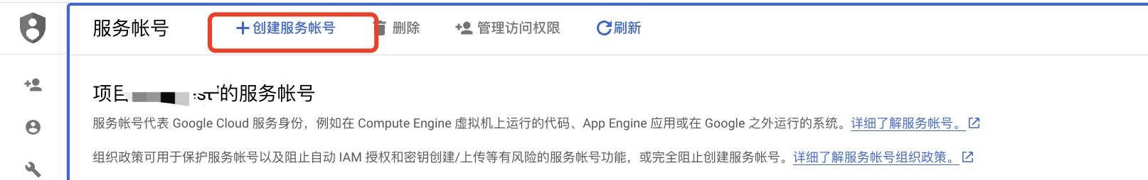 googlecloud功能,googlecloud申请教程
