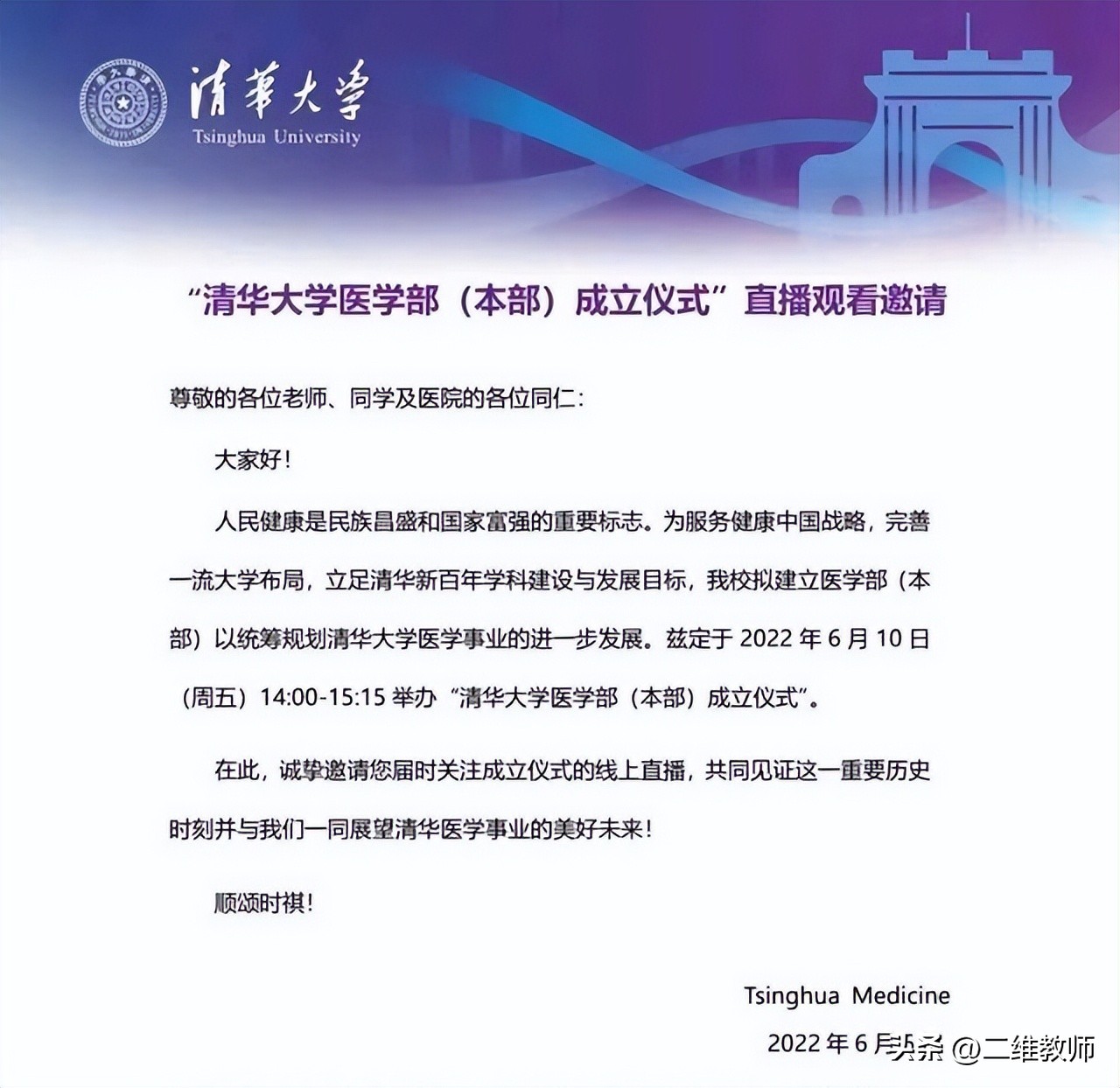北京协和医院有什么厉害的,北京协和医学院到底有多牛