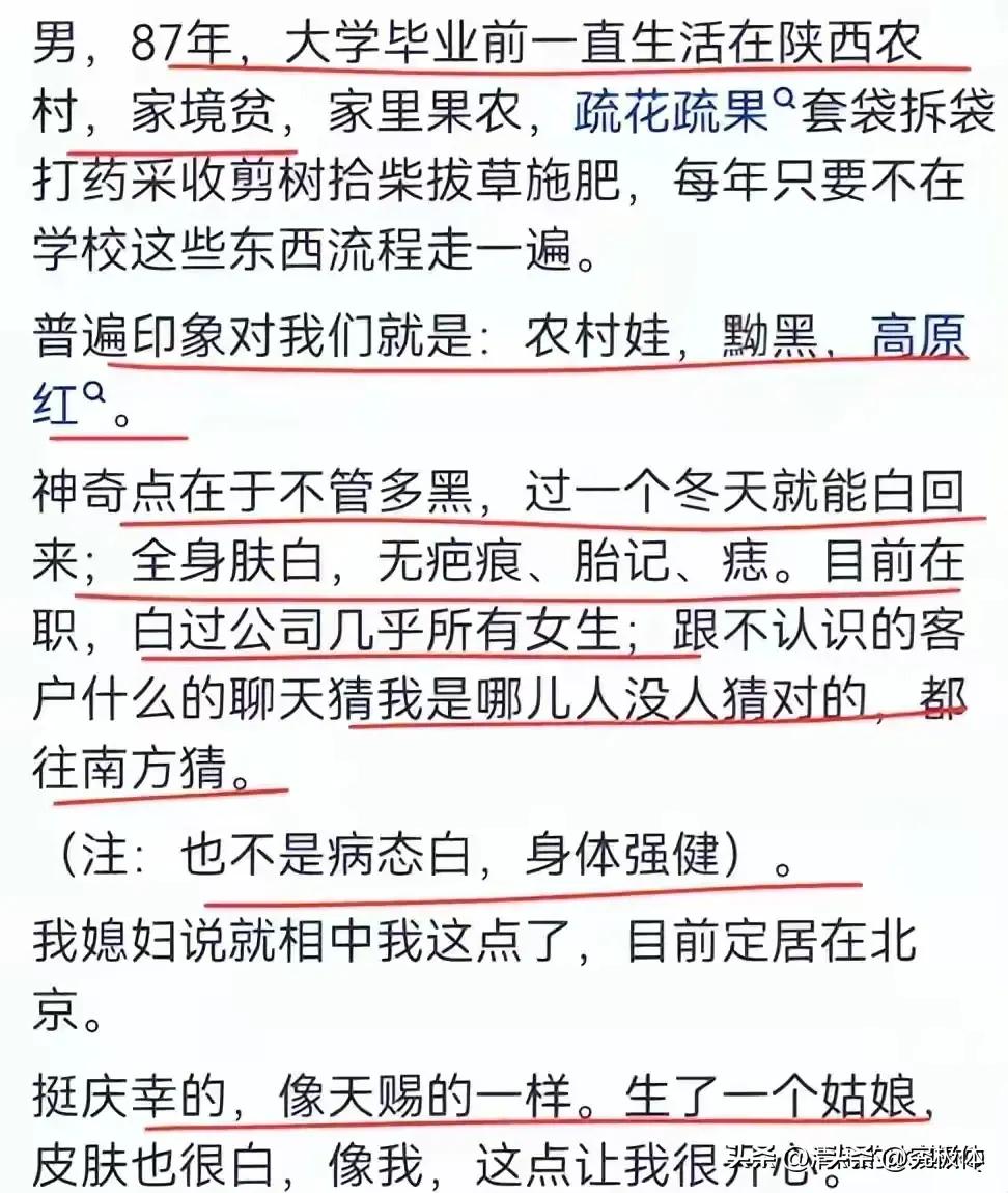 基因优势靠谱吗,基因好是一种什么体验