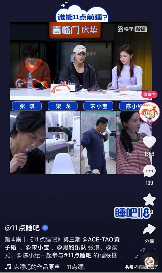 周杰伦呼和浩特演唱会点歌环节,周杰伦演唱会点歌环节最强女声