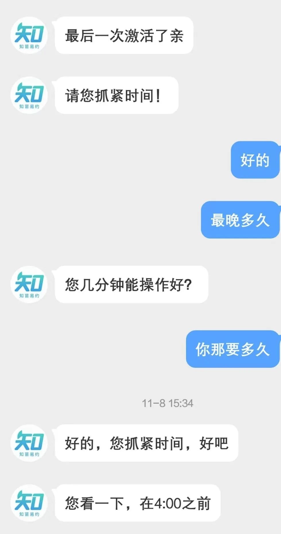 九价hpv一针难求,hpv疫苗一针难求