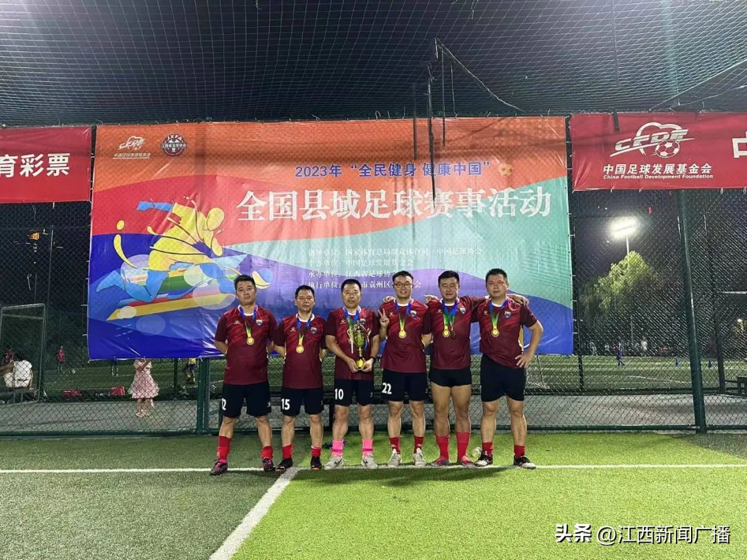 2024第四届全国县域足球赛事,2024全国重点城市足球锦标赛