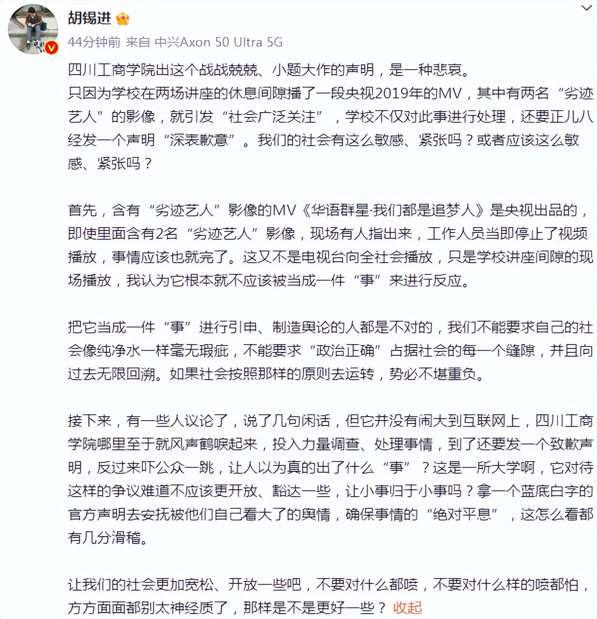 四川工商学院管得严不严,四川工商学院最新爆料