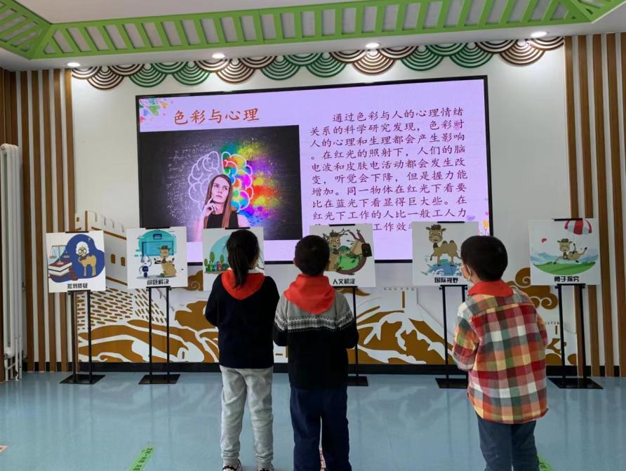 教育信息化助力乡村教育振兴研究,学校数字化助推教育发展情况