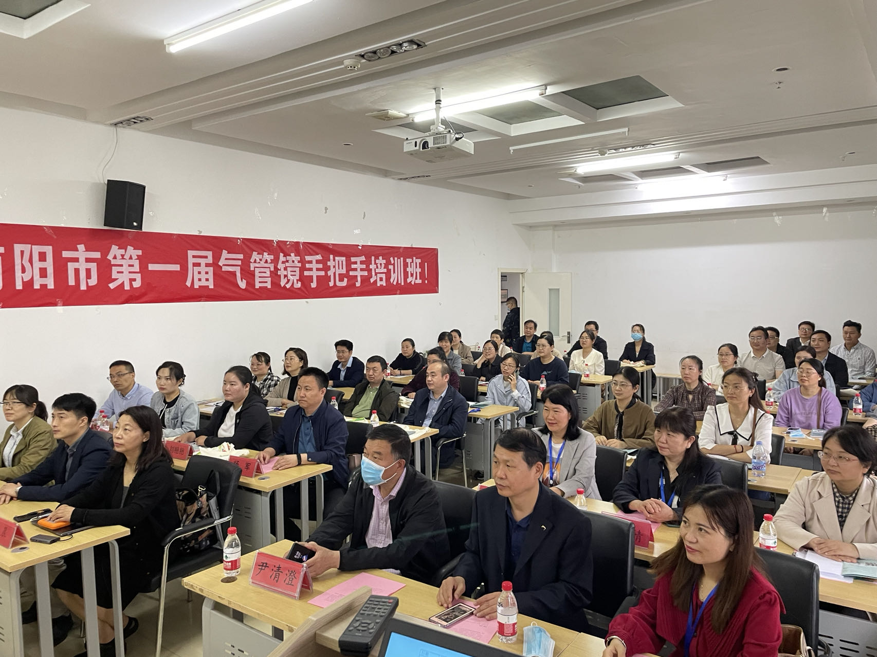 热烈祝贺!南阳市第一届呼吸重症肺部介入暨气管镜手把手培训班成功举办