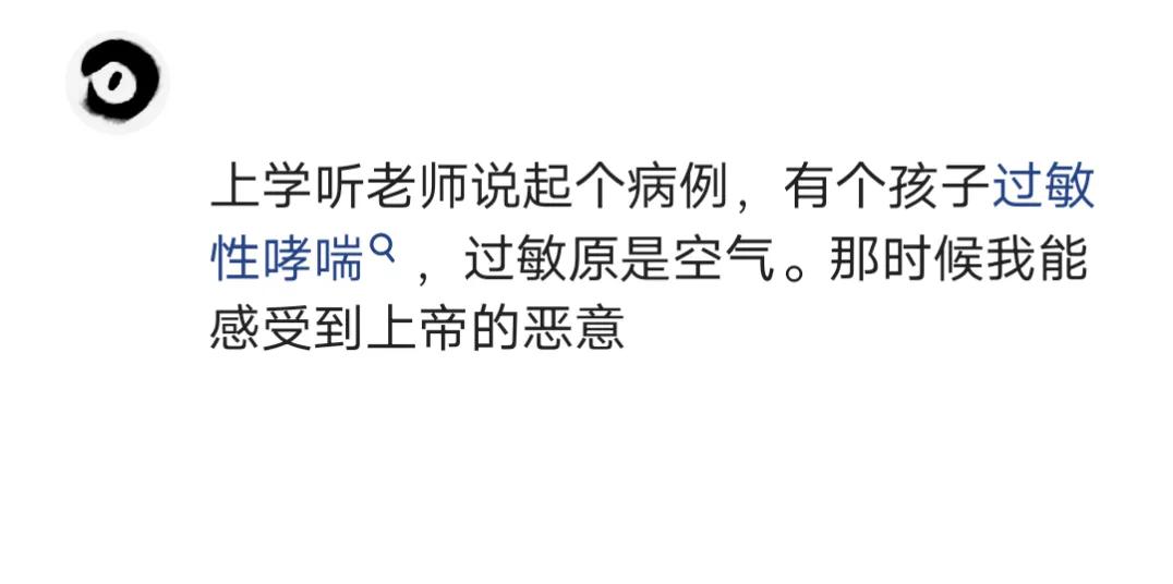 说出你的疑难杂症,说出你身体的缺陷