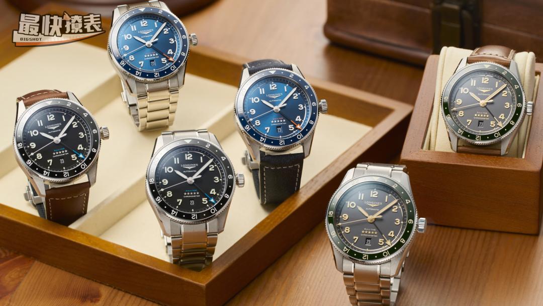 浪琴表推出全新zulutime腕表,浪琴先行者Spirit系列