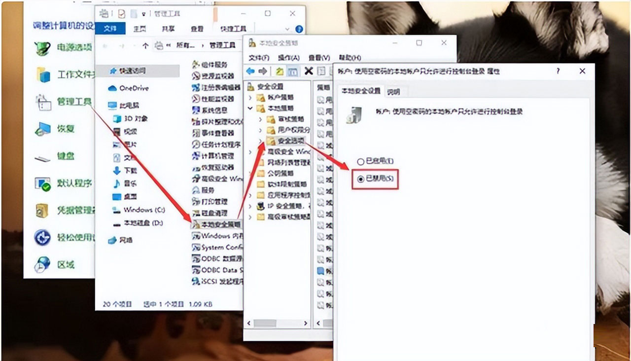 如何设置打印机共享权限,如何设置打印机共享视频