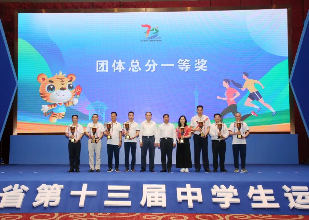 韶关省运会100米第1名,中运会广东韶关最新奖牌