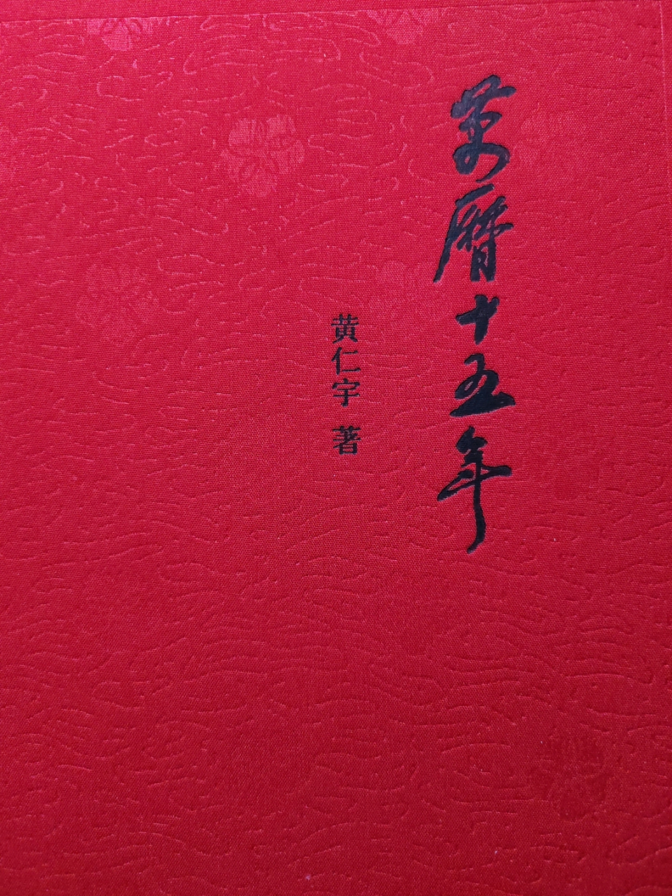 清华学生第四届推荐的十本书,清华学霸最爱读的10本好书