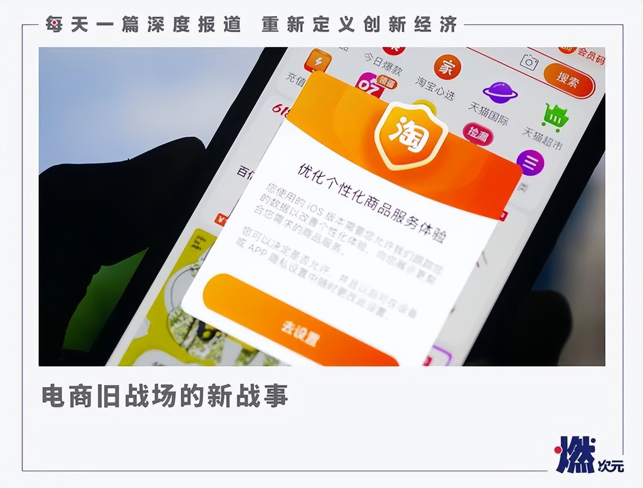 晚上逛淘宝,女生逛淘宝