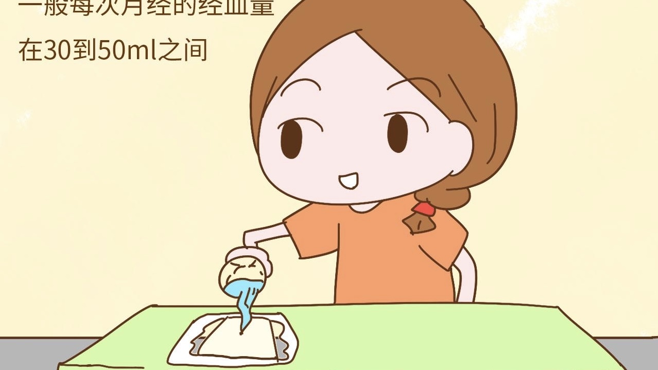 月经结束几天后有褐色分泌物腰酸,月经结束后有褐色分泌物影响排卵