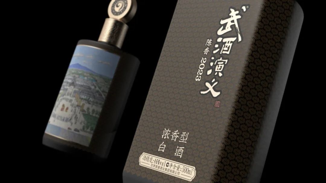 武酒演义价格,武酒演义怎么样