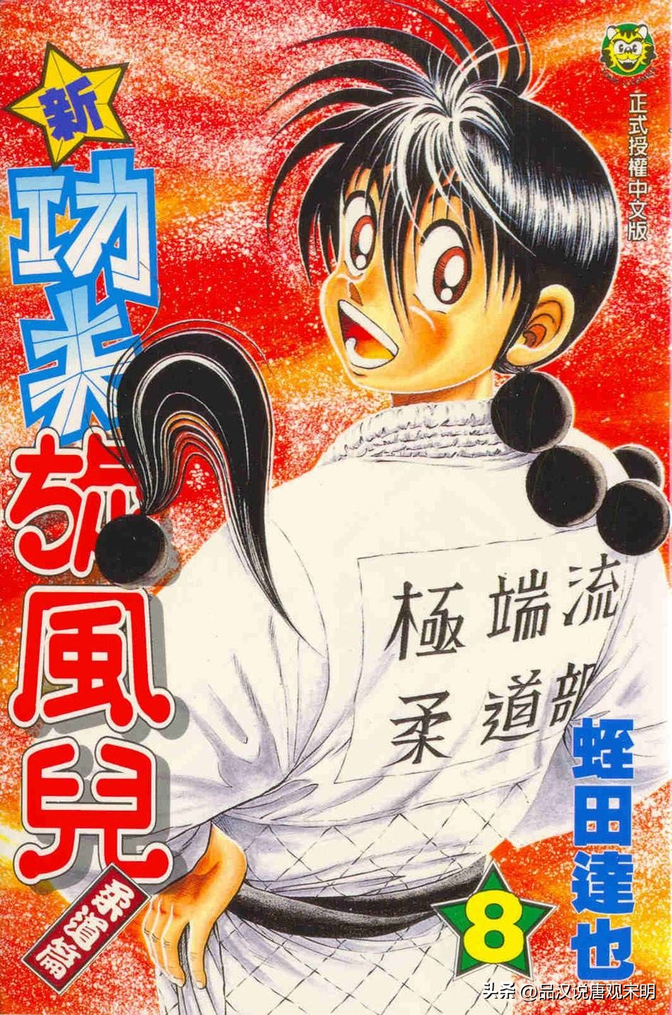 80后儿时的回忆西游记漫画图片,80后回忆孙悟空