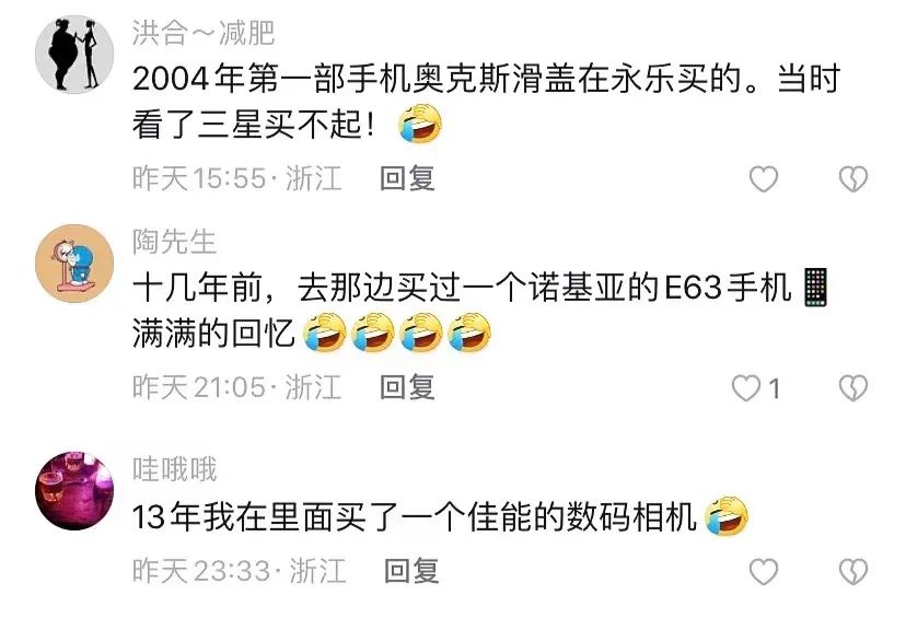 国美电器破产不发货怎么办,国美电器关了不发货归哪里管