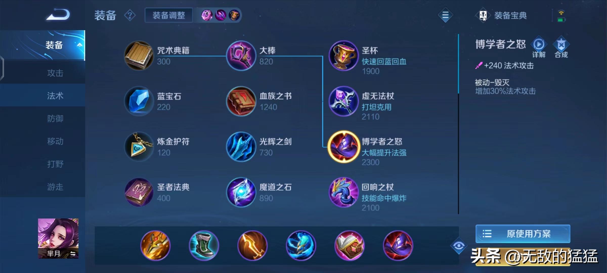 s32赛季将要更新的三位英雄,s32赛季哪些英雄削弱了