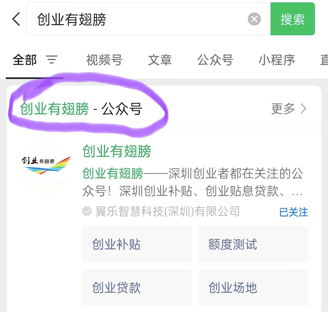 深圳购车补贴2024政策,深圳租房补贴政策2024