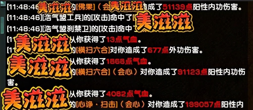 剑网三和尚阵,剑网3天策和和尚选哪个