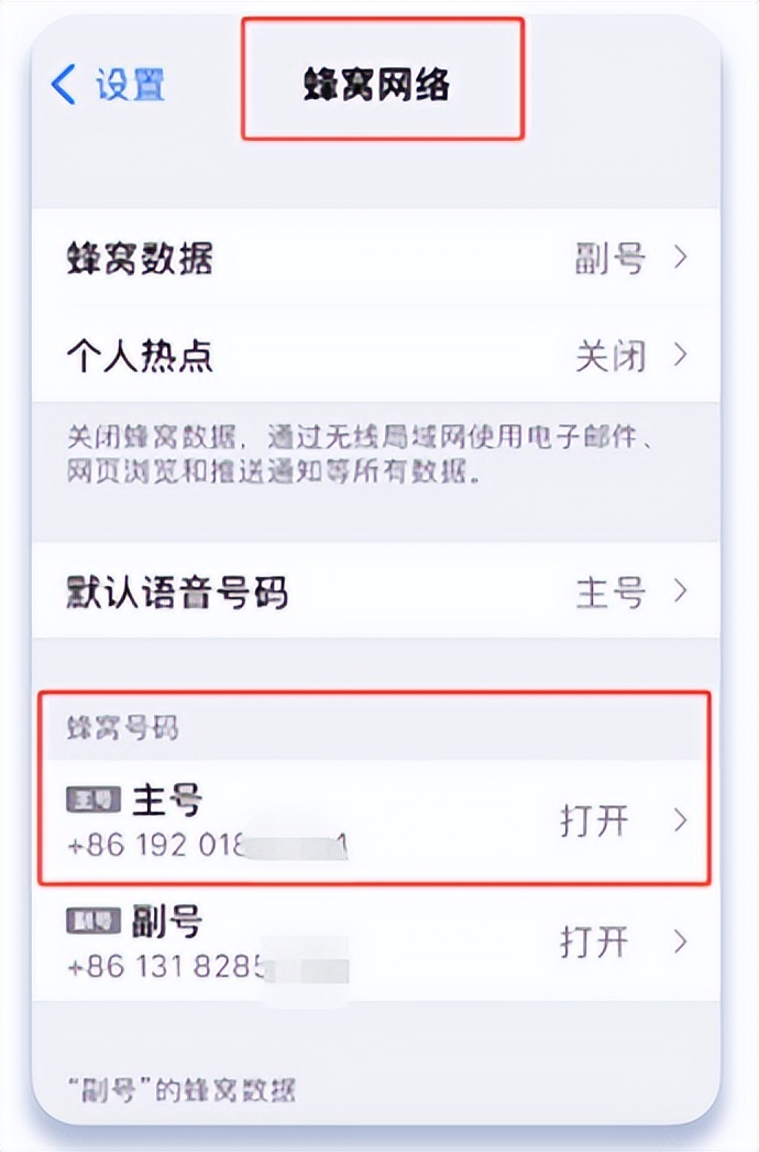 内地开通广电5g网络服务苹果手机,广电5g苹果手机可以使用吗