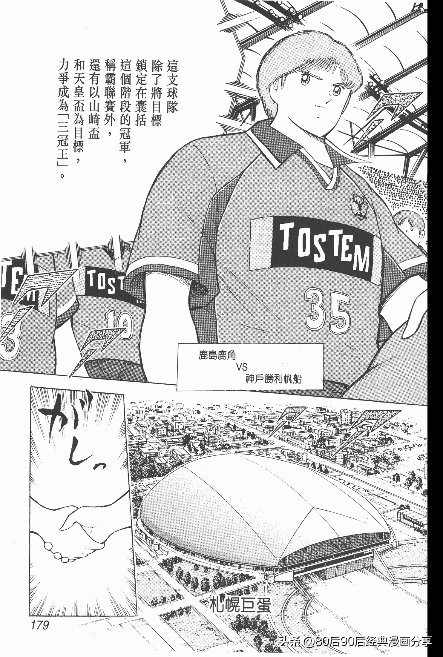 瓒崇悆灏忓皢roadto2002鍦ㄧ嚎瑙傜湅,roadto2002