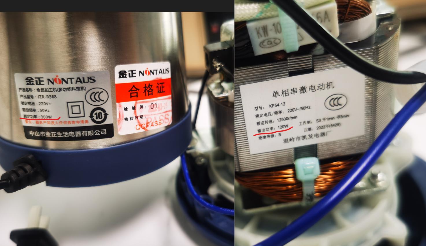 小杨哥打假破壁机是哪款型号,小杨哥破壁机三件套质量怎么样