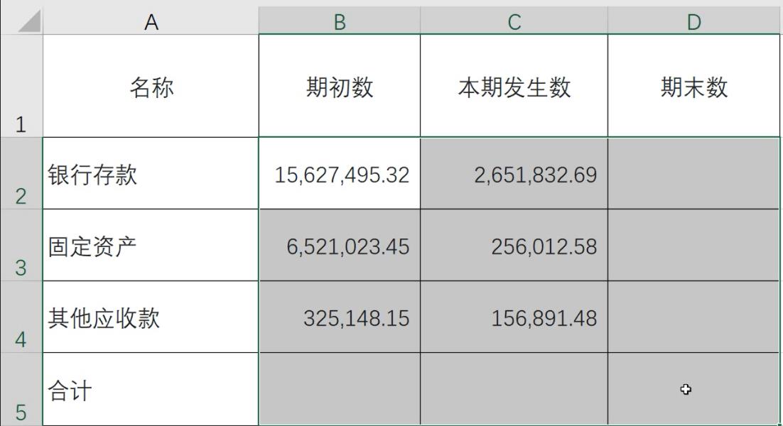 excel100个常用技巧拆分单元格,excel如何实现快速拆分单元格内容