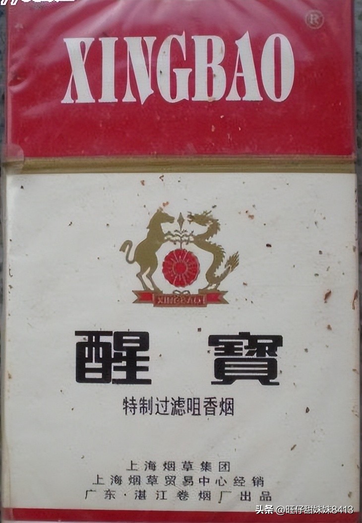 上个世纪的奢侈品,上个世纪的绝版香烟