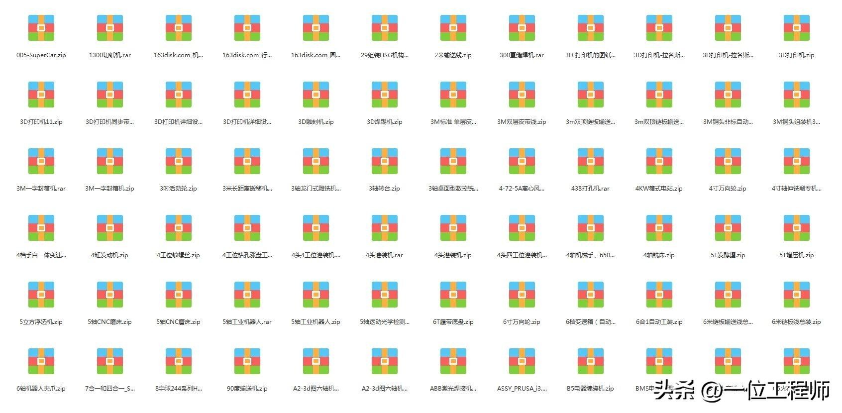 电机学书上的电机结构图,电机结构设计与工作原理