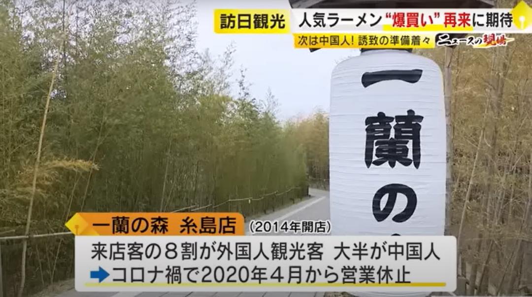 日本51被挤爆,直呼中国爸爸有钱!新西兰旅游团订空,澳洲忍不住了