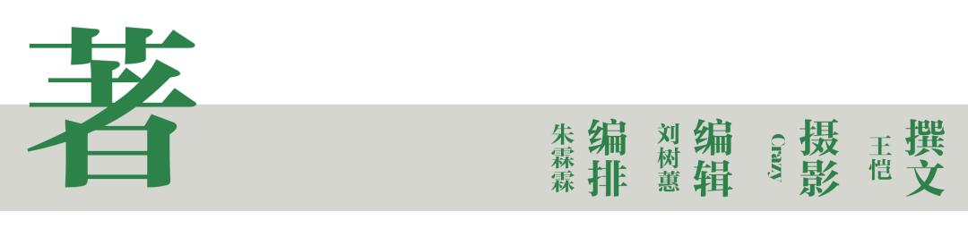 程耳花2万买的宁波菜，有什么讲究？