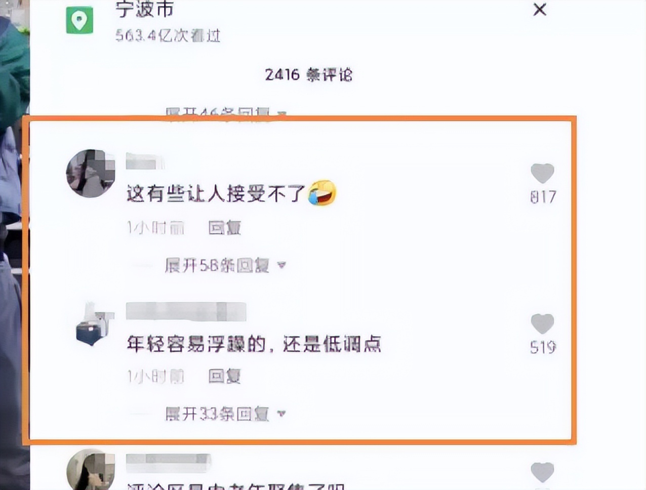 杨倩现在是休学状态吗,杨倩现在状态
