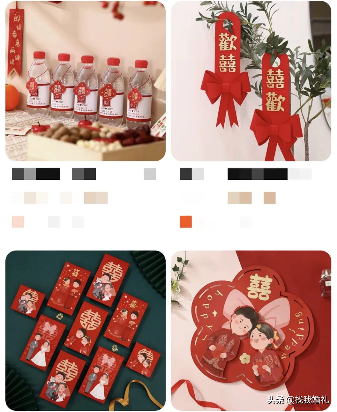 备婚必逛店铺,备婚平价店铺推荐