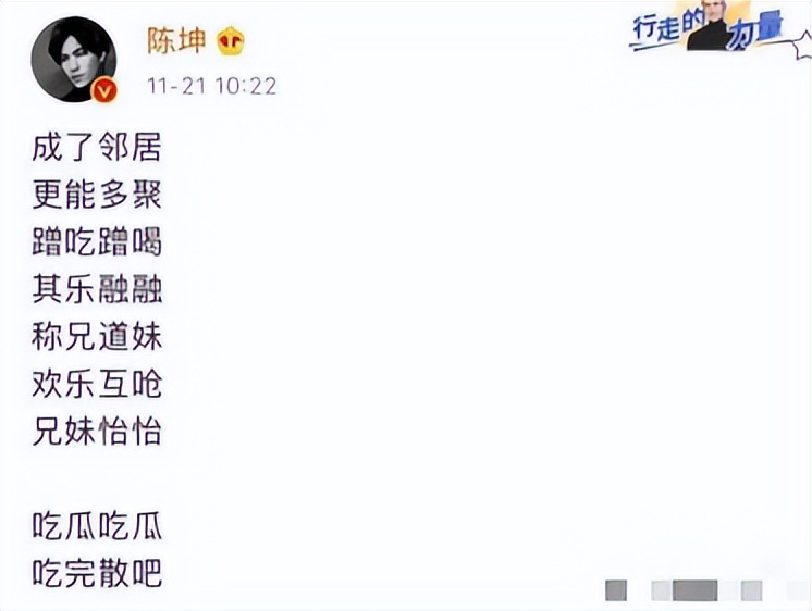 倪妮李宇春亲密照,倪妮和李宇春照片