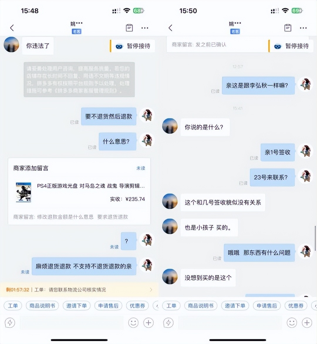 偷盘哥事件影响,偷盘哥事件