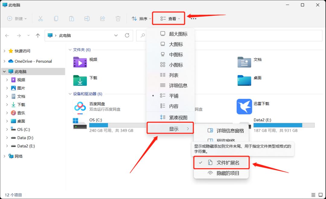 李峋跳动的心代码,爱心代码制作教程python