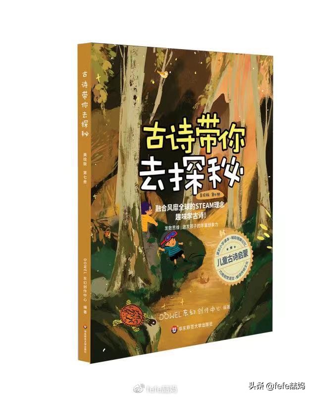 关于小动物的书推荐,好书推荐动物书单