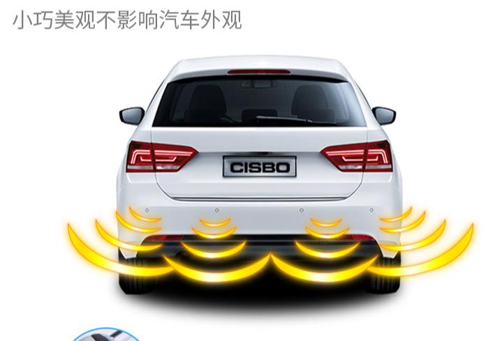 汽车倒车雷达是超声波还是电磁波,汽车倒车雷达有什么盲区