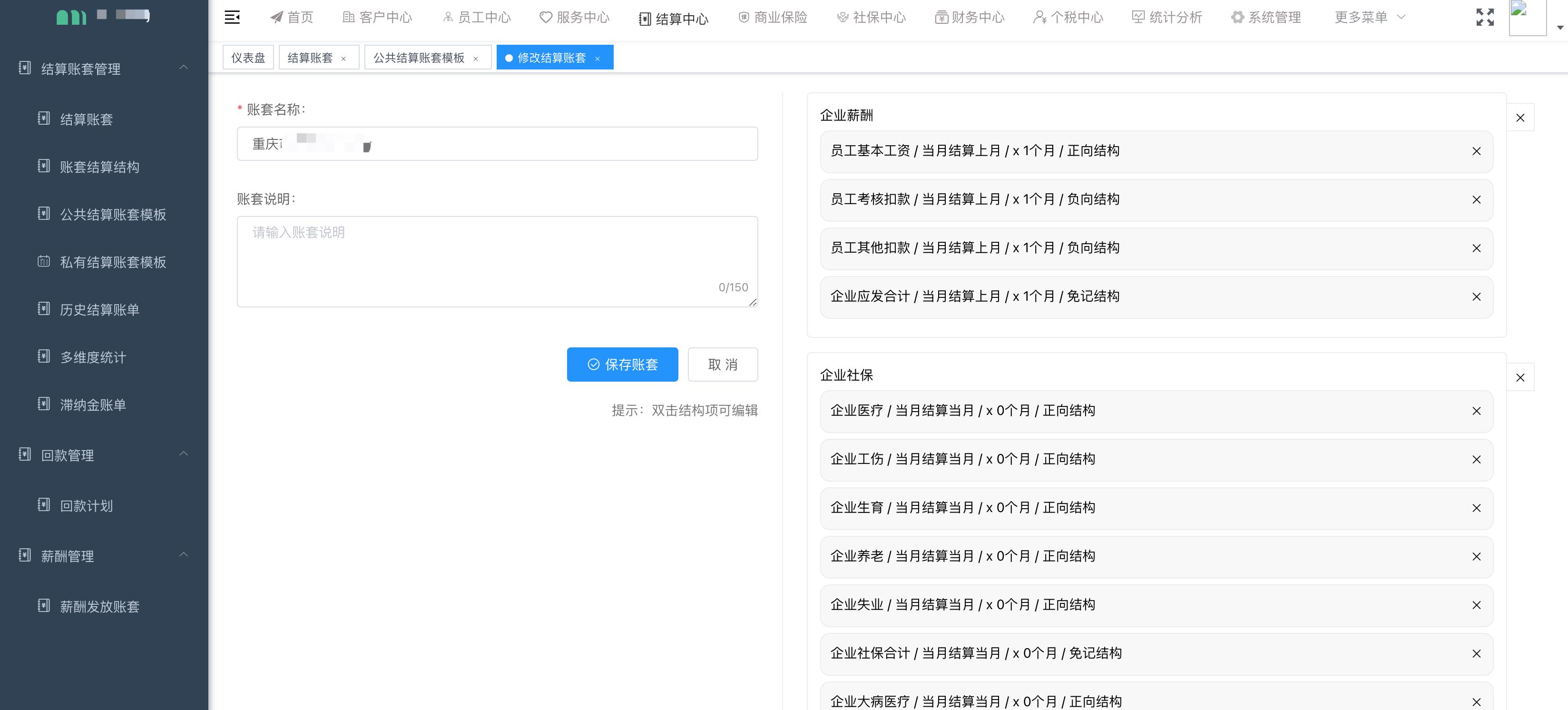 人力资源劳务派遣服务外包公司,人力资源外包和劳务派遣的区别