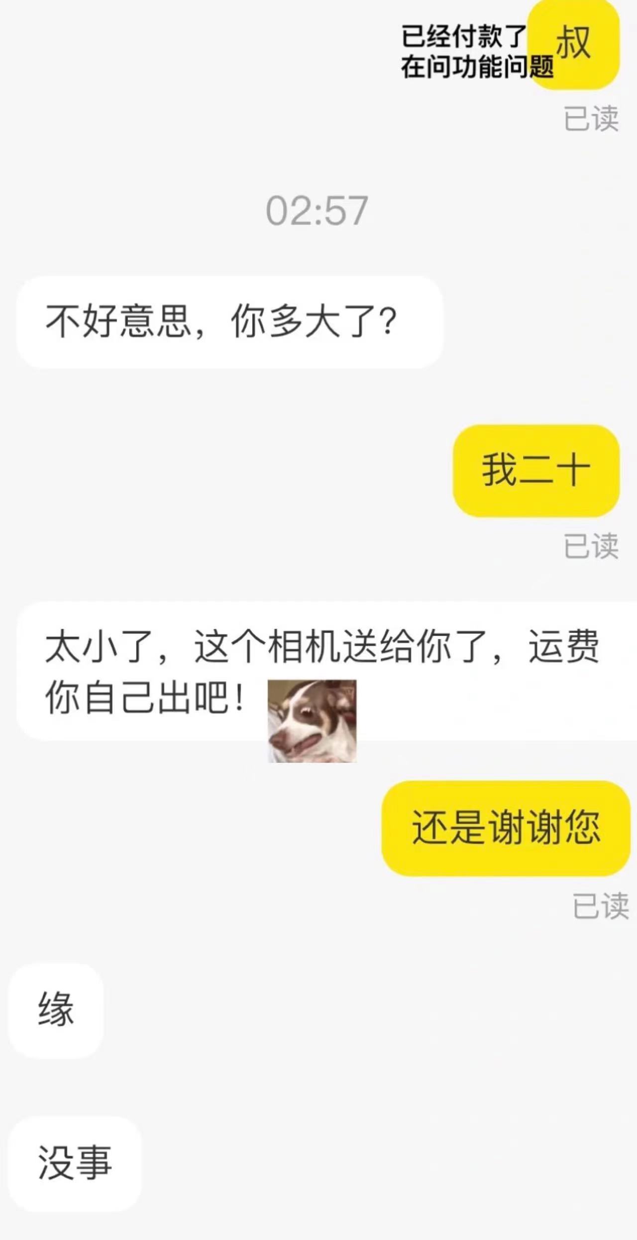 文艺复兴的3款数码产品：80后弃用多年，00后高价收入，你家有吗