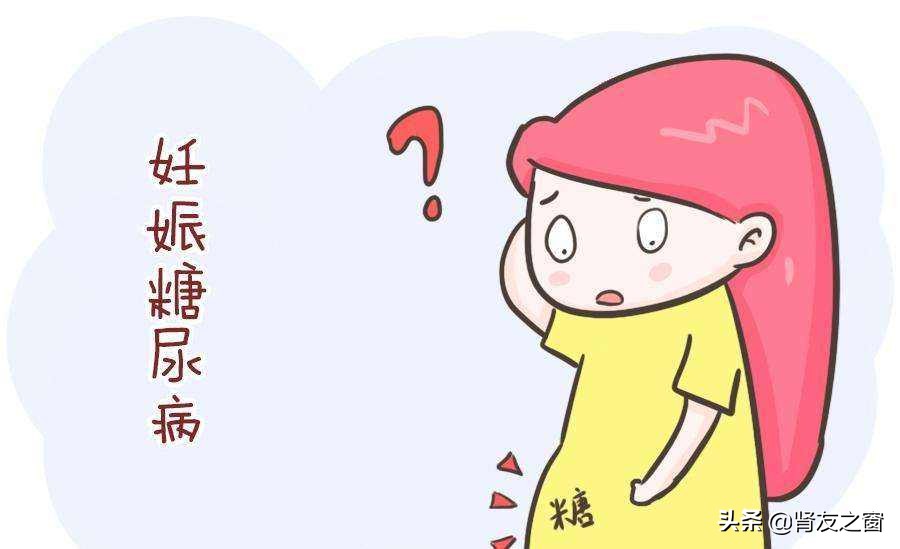 妊娠期糖尿病产后的月子餐,对妊娠期糖尿病孕产妇的食物管理