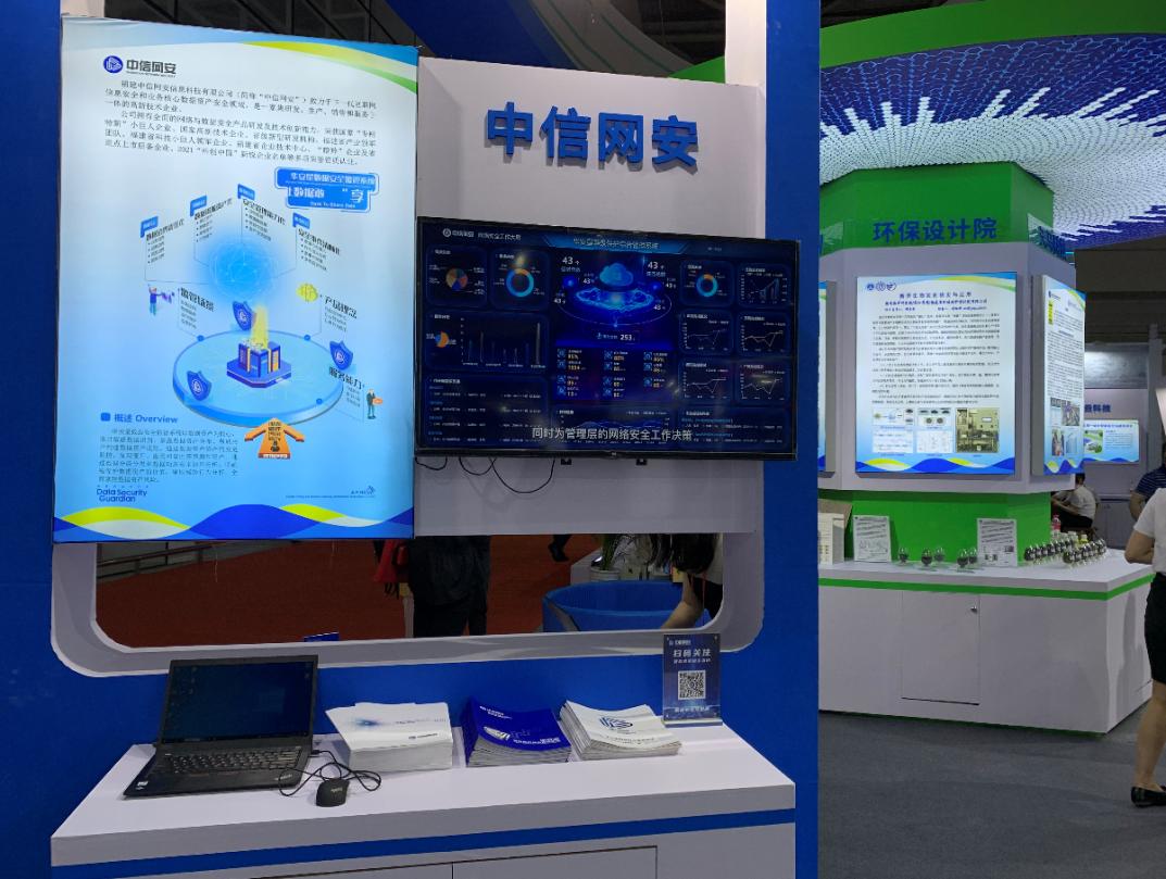 晋安区运动会,晋安区第44届运动会