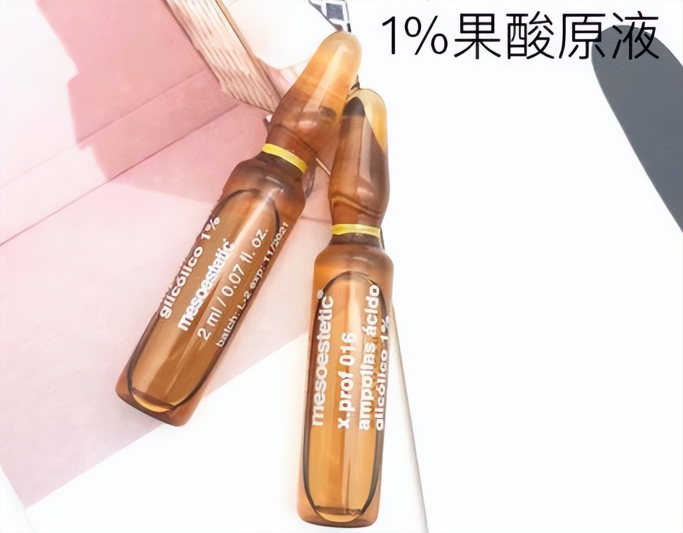 维a酸乳膏可以改善毛孔粗大吗,油皮毛孔粗大黑头多要怎么改善