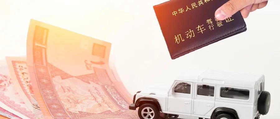 2022年车辆违章处理规定,2022年违章处理是一车一证吗